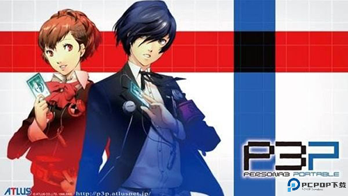 女神异闻录3手游免费下载