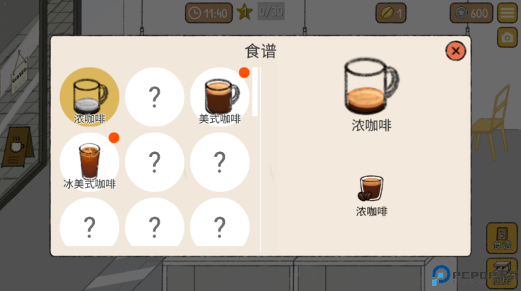 小咖啡馆的故事汉化版免费下载