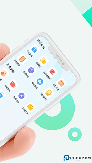 章鱼隐藏免费版最新版