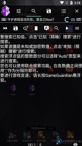 虚拟空间免费下载