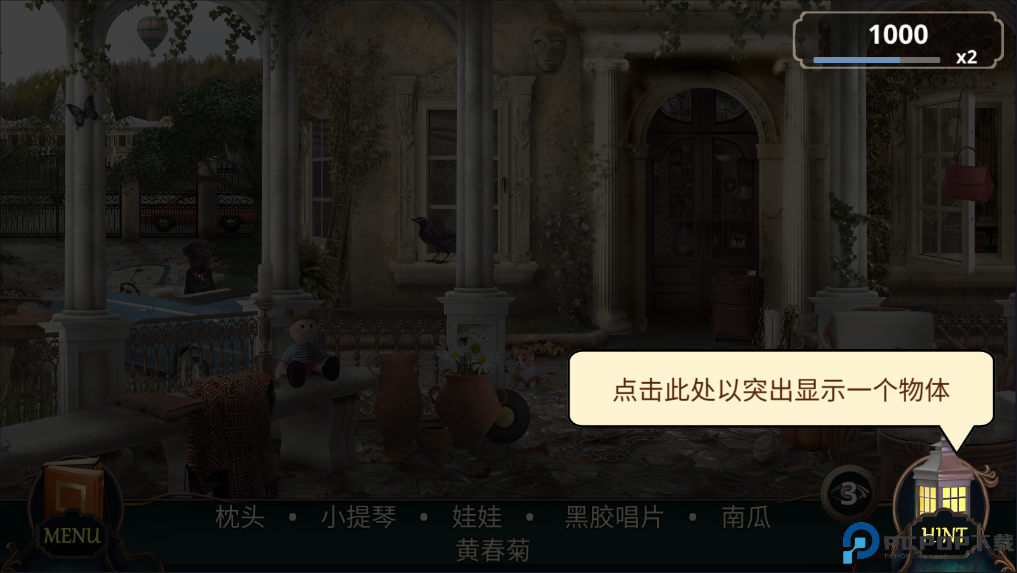 隐藏的图画神秘酒店