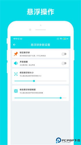 自动阅读最新版