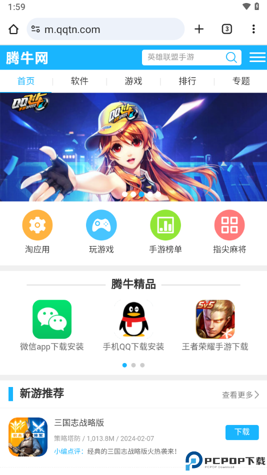 谷歌浏览器官方正版最新版