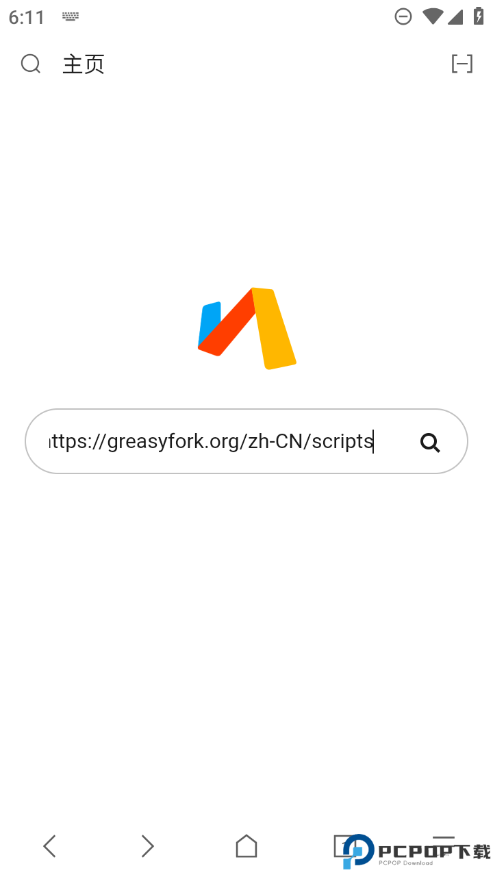 via浏览器手表版