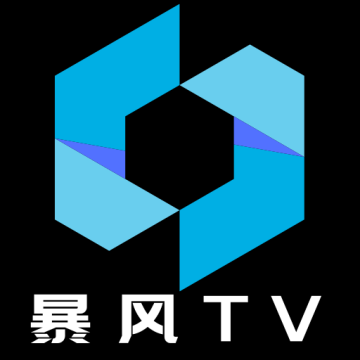暴风TV最新版