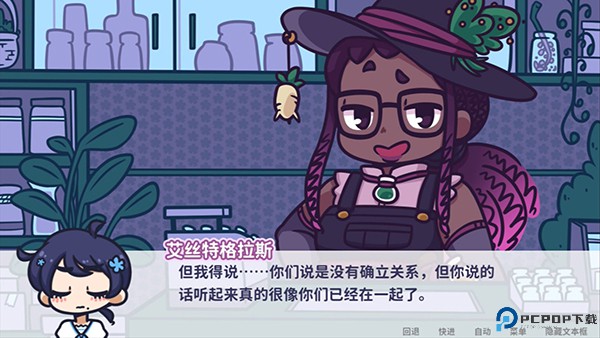 花映繁星汉化版免费下载