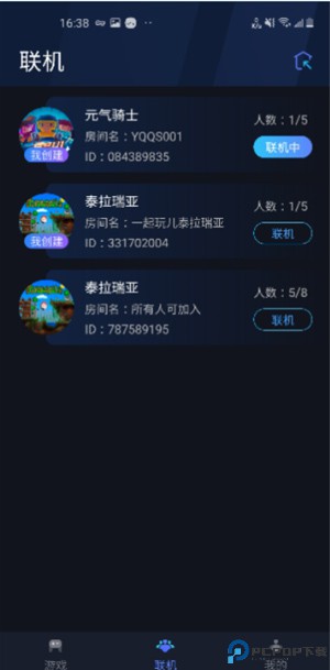 蒲公英联机平台