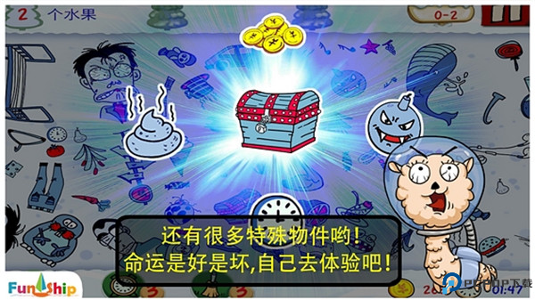 找你妹经典版免费下载