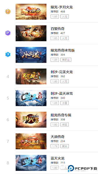 996游戏盒子正版