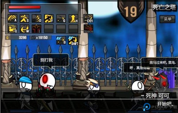 雷巴的冒险3.0手游最新版