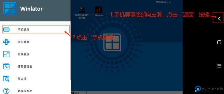 植物大战僵尸杂交版直装版