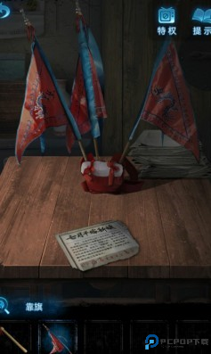 纸嫁衣5无间梦境图片34