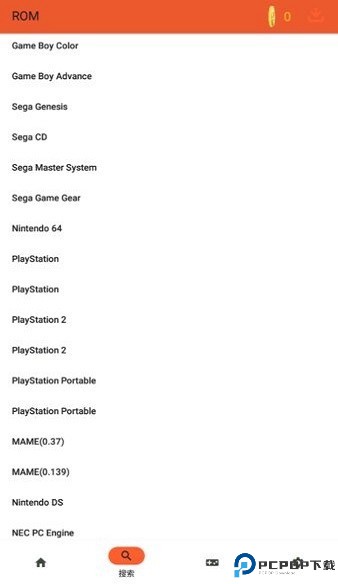 rpcs3模拟器手机版最新版