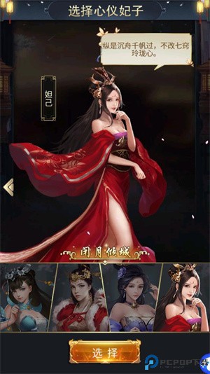 玩法攻略截图3