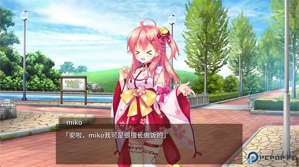 樱色Dreamer手游最新版