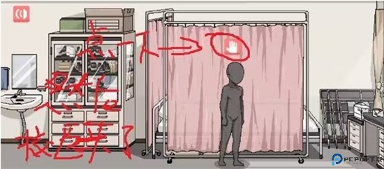 和散漫的同学一起度过生活