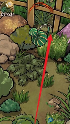 培育屋攻略截图2