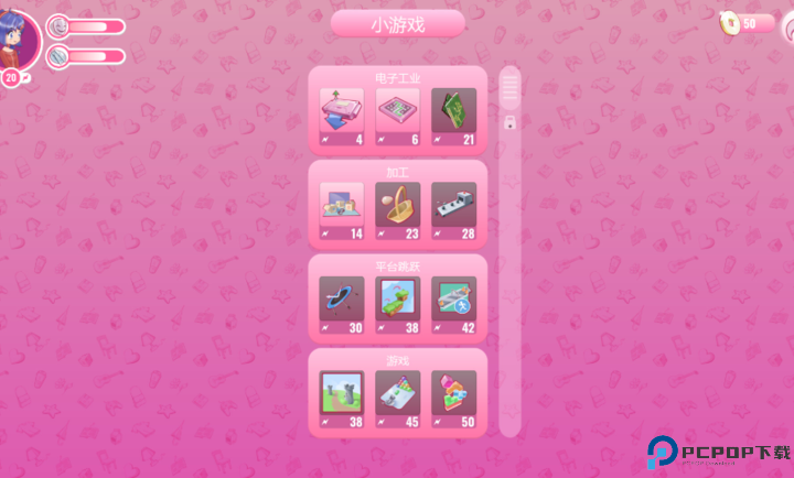 米塔中文语音版免费下载