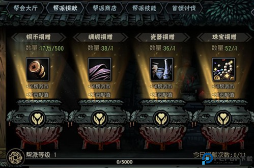 古神遗踪游戏截图3