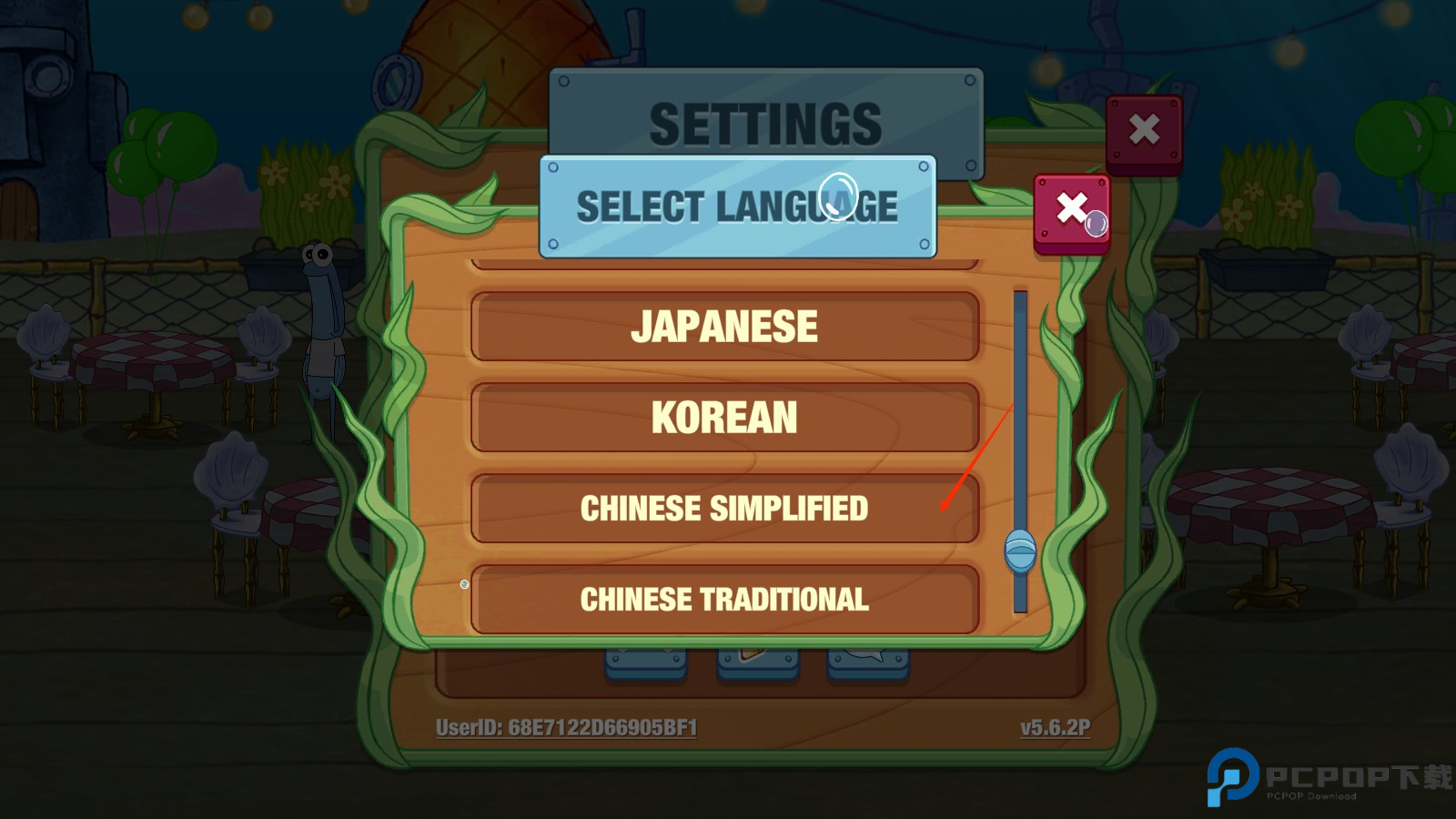 海绵宝宝大闹蟹堡王最新版