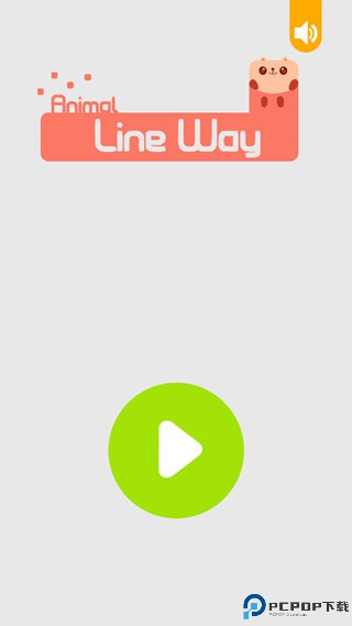 动物一笔画完手游手游最新版