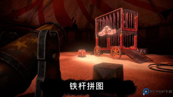 死亡公园中文版免费下载