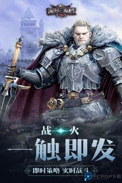 末日扳机OL