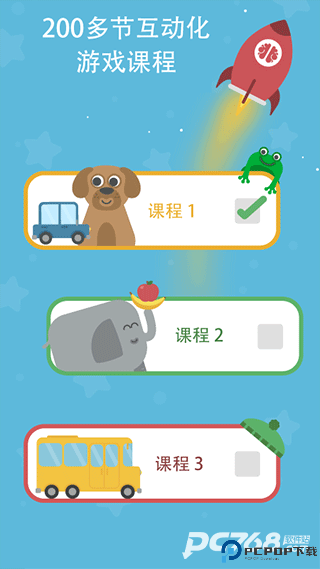 Lingumi幼儿英语启蒙