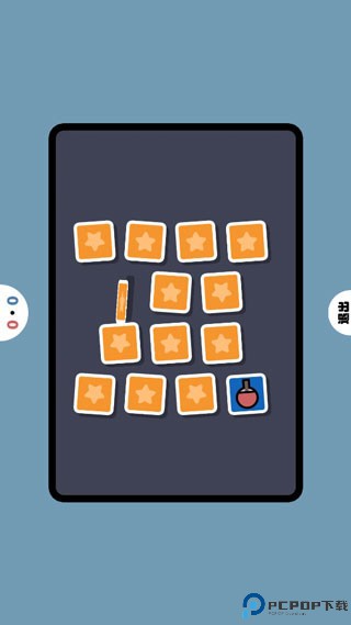 双人竞技场小游戏