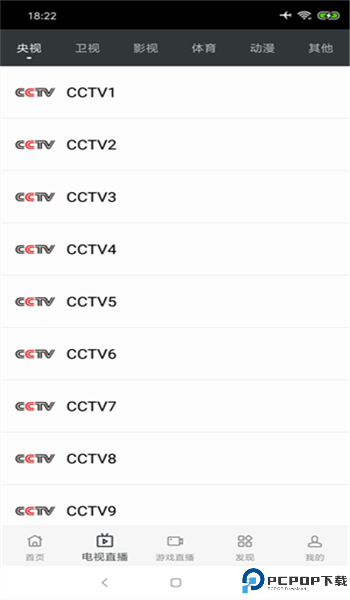 蘑菇影视最新版