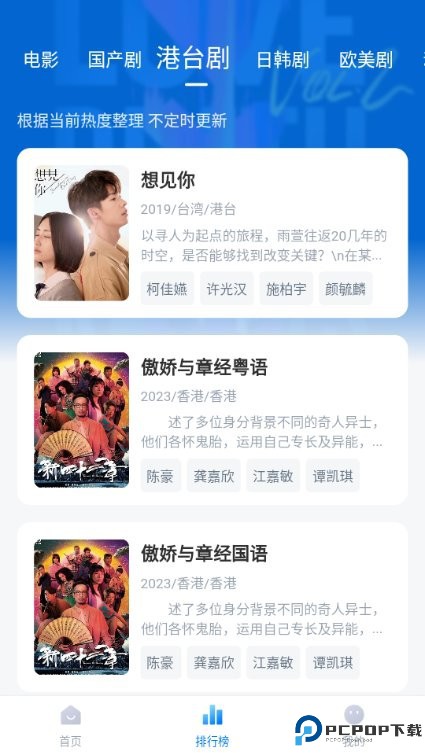 影视工场官方版最新版