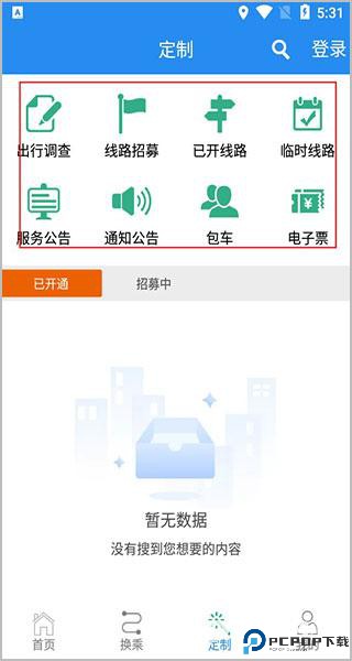 吉林行