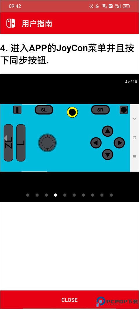 JoyCon Droid最新版