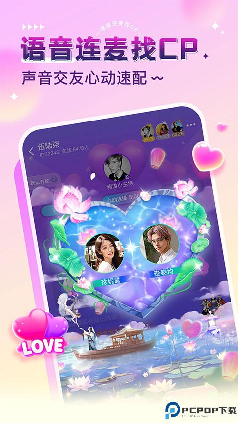 猎游陪玩最新版