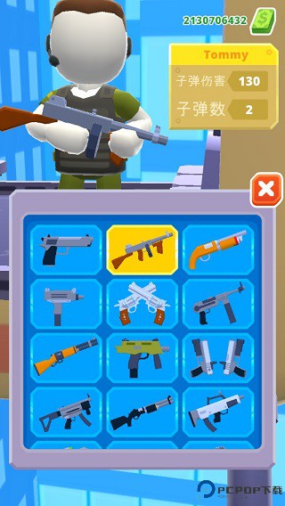 直升机射手HellCopter免费下载