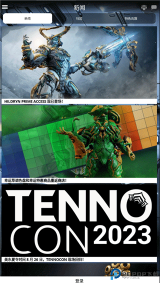 星际战甲掌上助手国际版免费下载