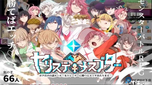 宝可梦迷之规则汉化版免费下载