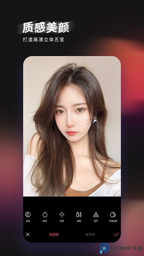 轻图免费版最新版