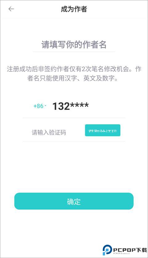 长佩文学网