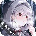凛冬Fun最新版