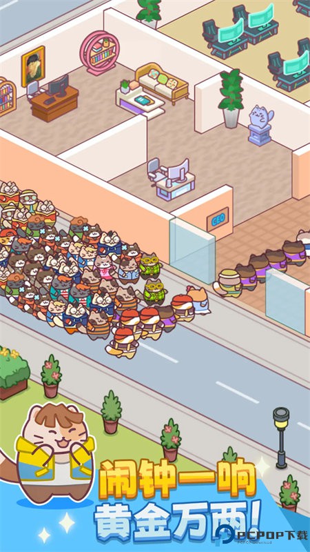 猫咪打工模拟器安卓版免费下载