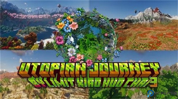 乌托邦探险之旅整合包手游最新版