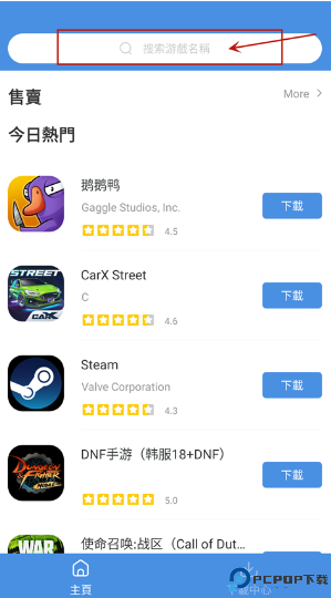 GamesToday手机版