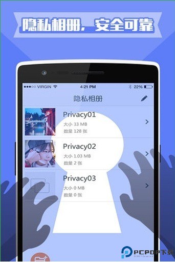 理理相册最新版