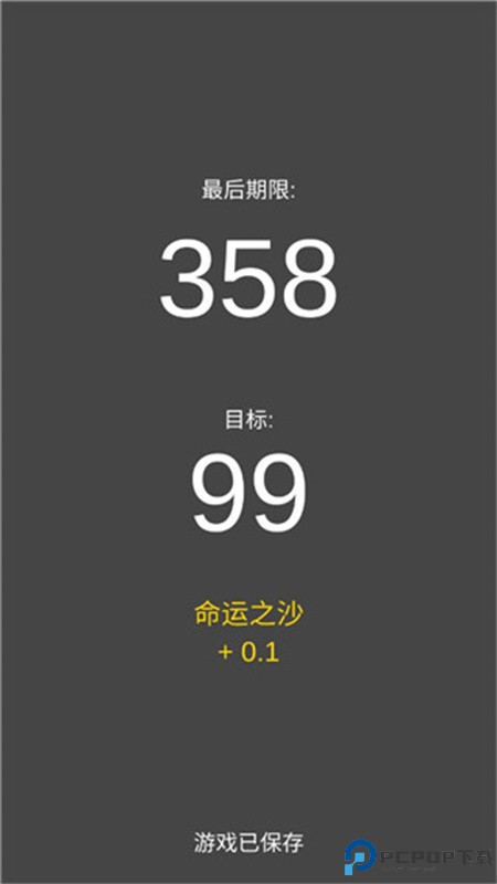 抽卡人生手游最新版