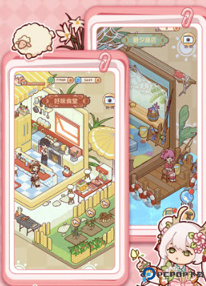 我的休闲时光手机版