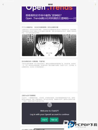 猫番阅读正版