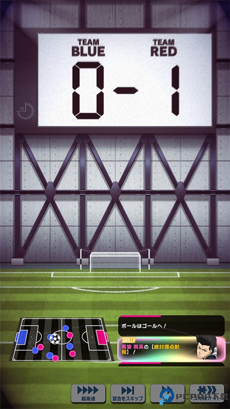 蓝色监狱BlazeBattle手游最新版