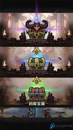 暗黑模拟器免费下载