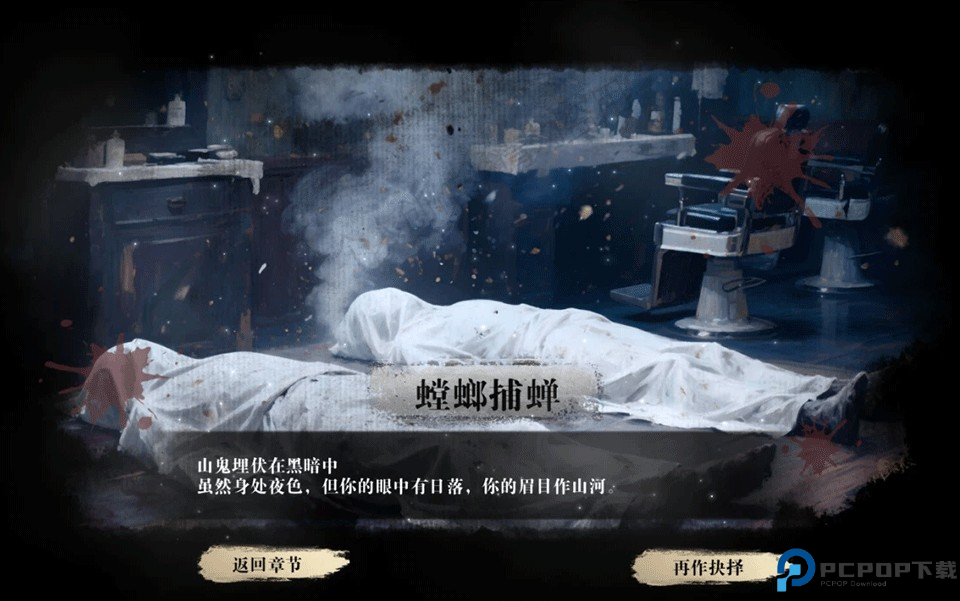 扫毒风暴宛北往事手机版